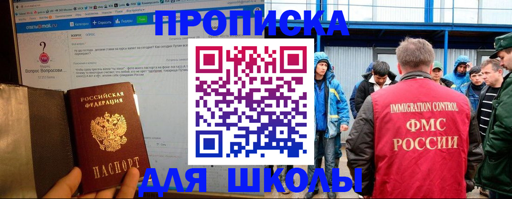 временная регистрация надежно в Дятьково